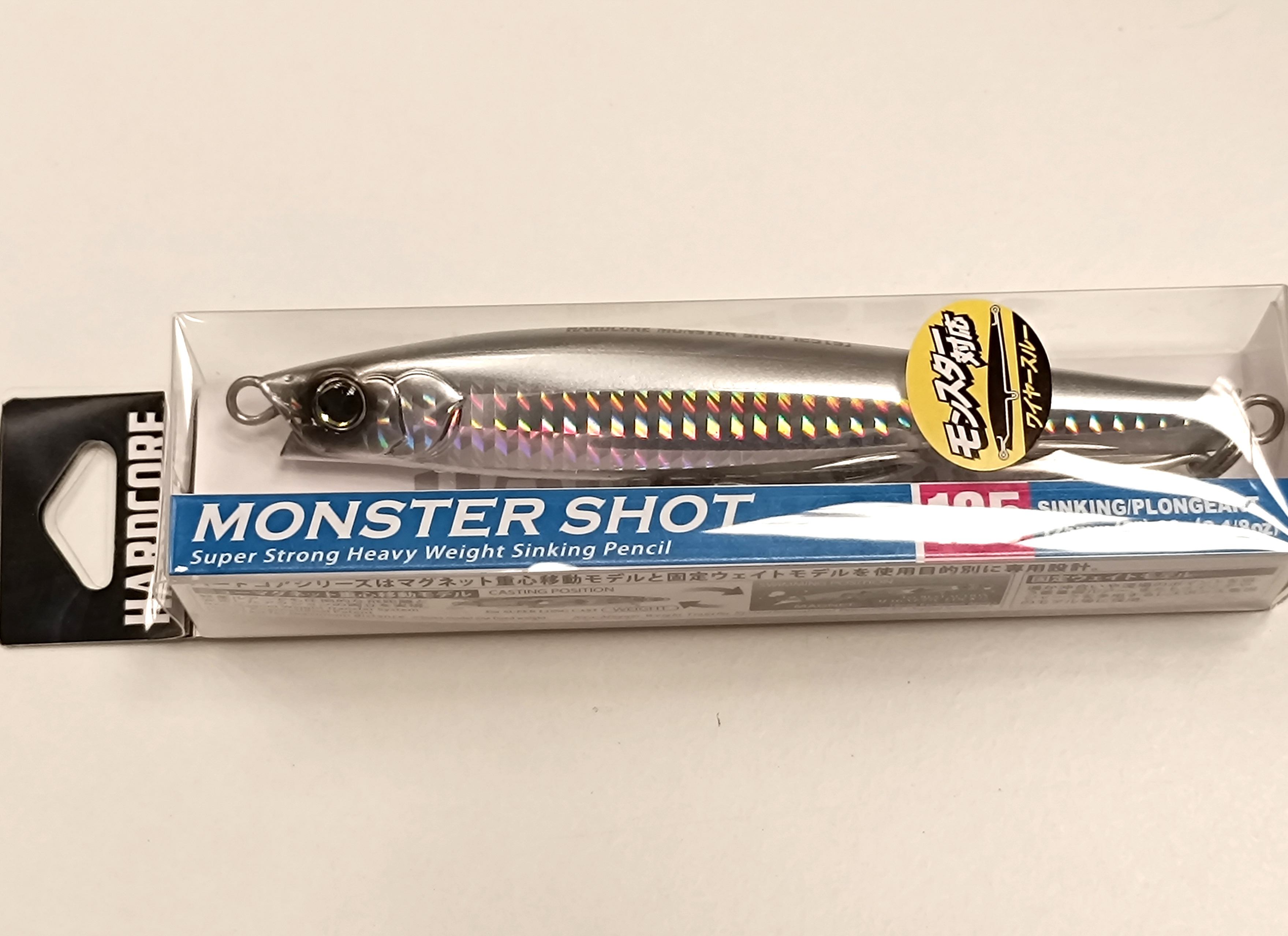 DUEL HARDCORE MONSTER SHOT S125 F1197-HSF