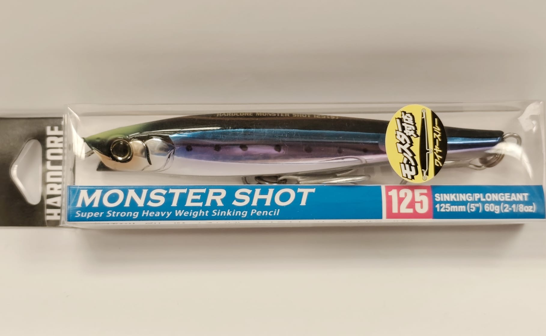 DUEL HARDCORE MONSTER SHOT S125 F1197-HSTI