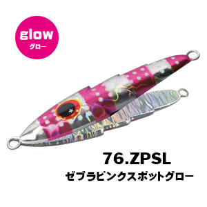 ZESTA SLIPPY SLOW EMOTION 120gr COLOR 76.ZPSL