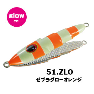 ZESTA SLIPPY SLOW EMOTION 200gr COLOR 51.ZLO
