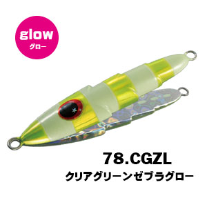 ZESTA SLIPPY SLOW EMOTION 200gr COLOR 78.CGZL