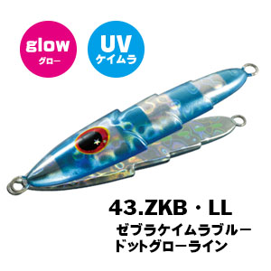 ZESTA SLIPPY SLOW EMOTION 400gr COLOR 43 ZKB-LL