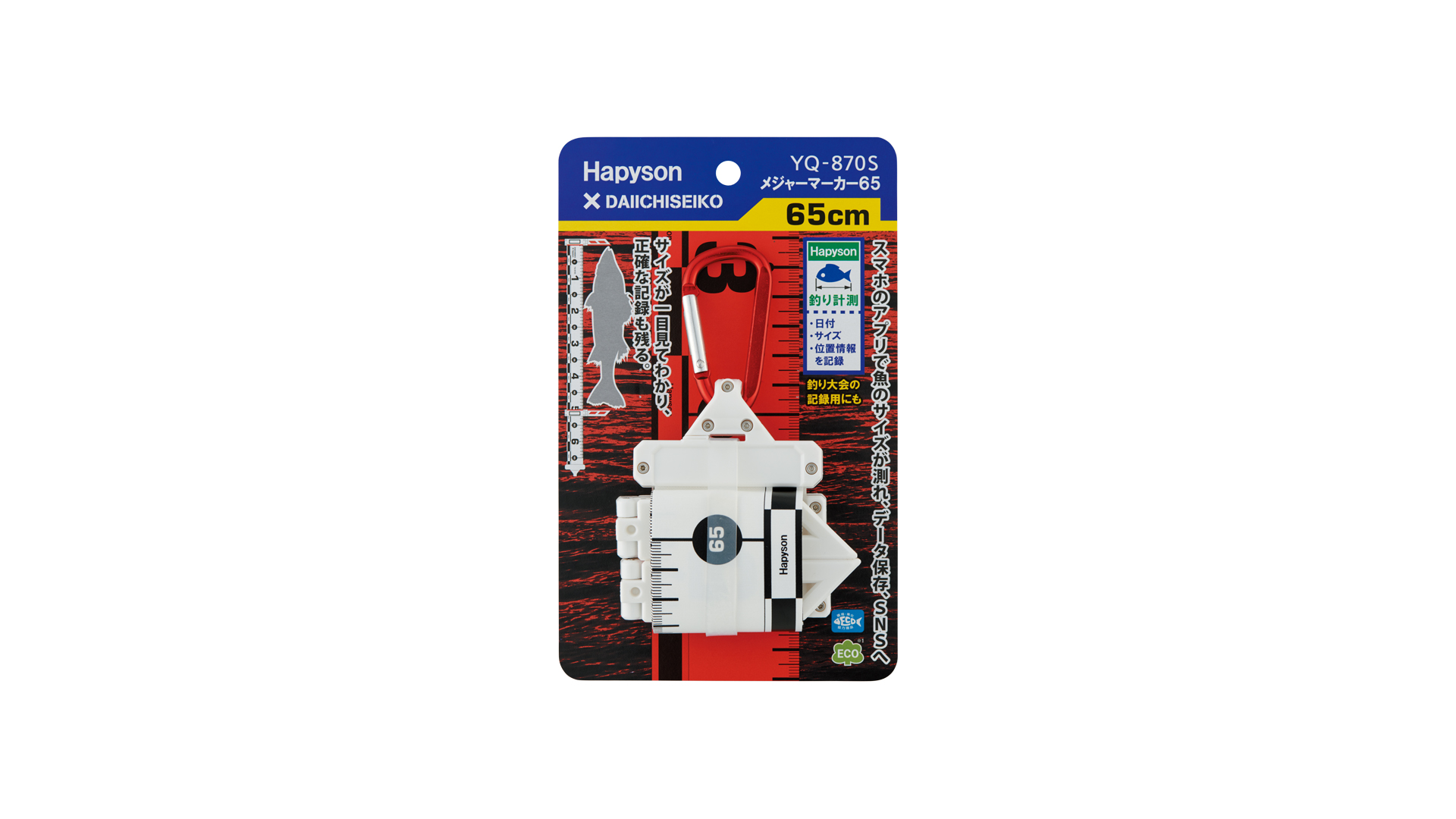 HAPYSON MEDIDOR 65 CM