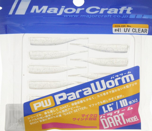 MAJOR CRAFT PARAWORM 1.6
