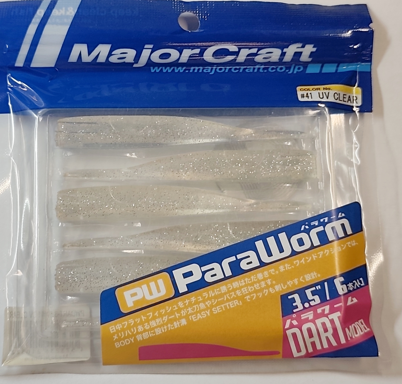 MAJOR CRAFT PARAWORM 3.5