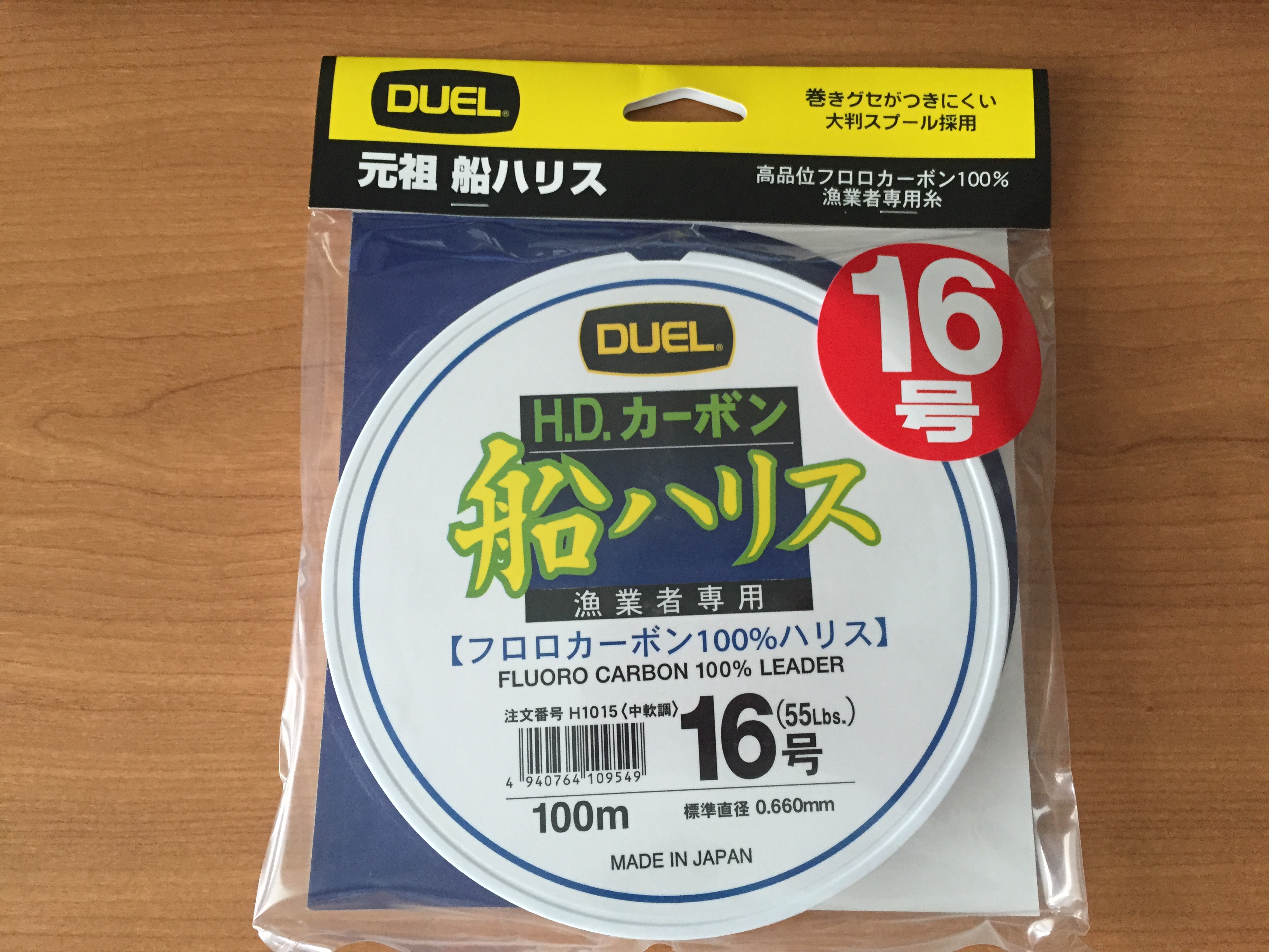 DUEL H1015 HDC FUNE LEADER FLUOROCARBON 16