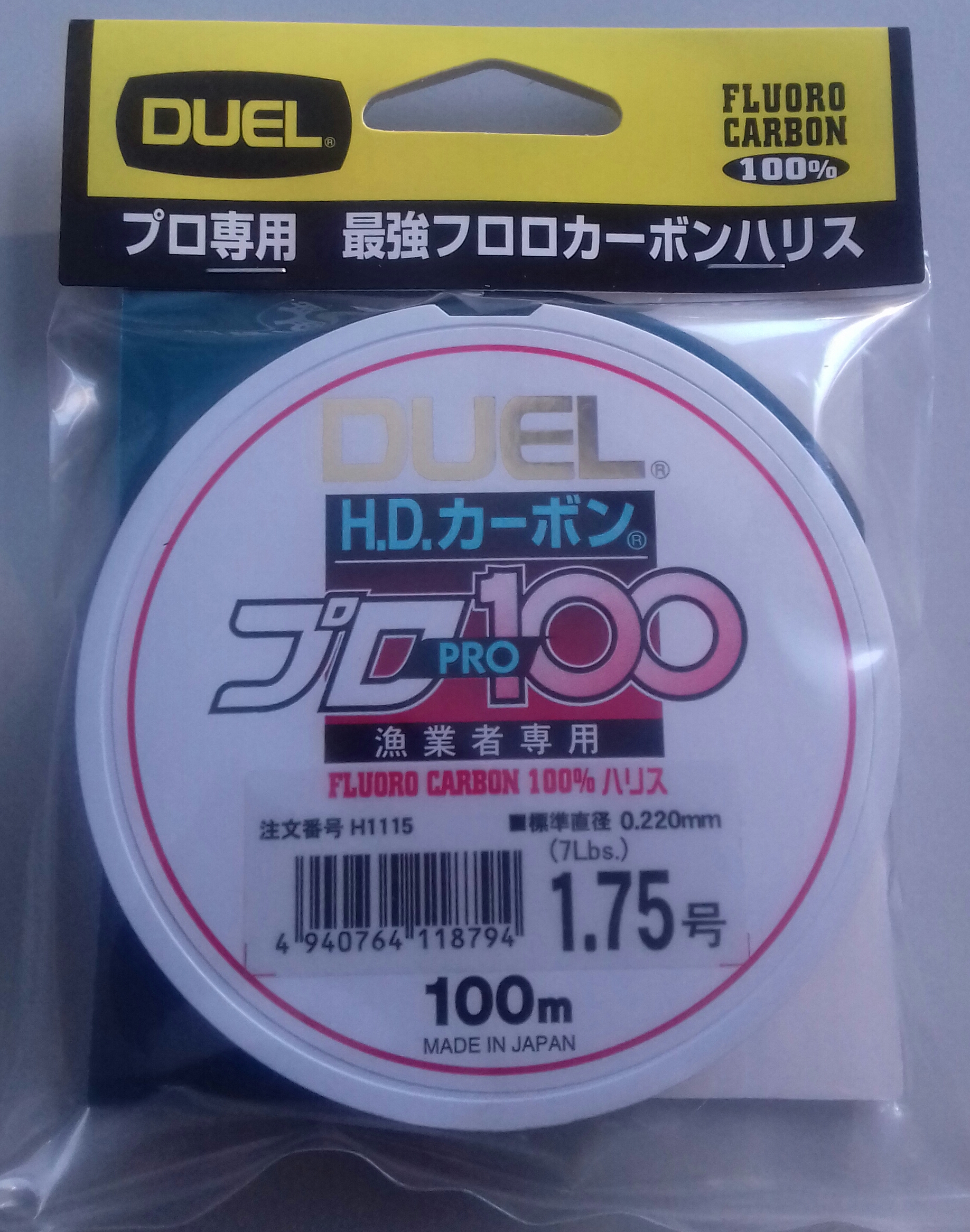 FLUOROCARBON DUEL HD CARBON 100S FC H1115 1,75 (0.220mm -7 LBS)