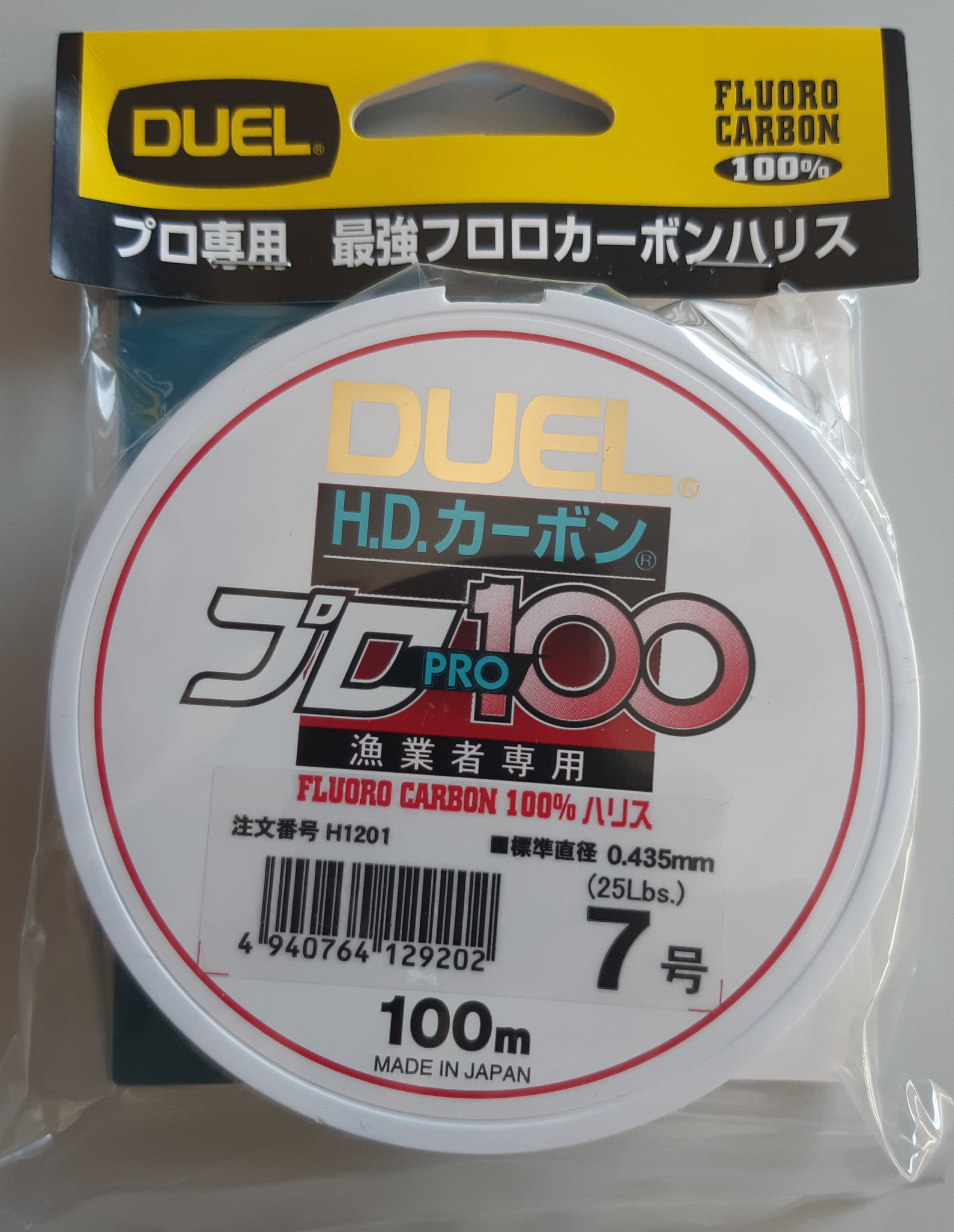 DUEL HD CARBON 100S FC H1201 7,0 (0.435 mm - 25 LBS)