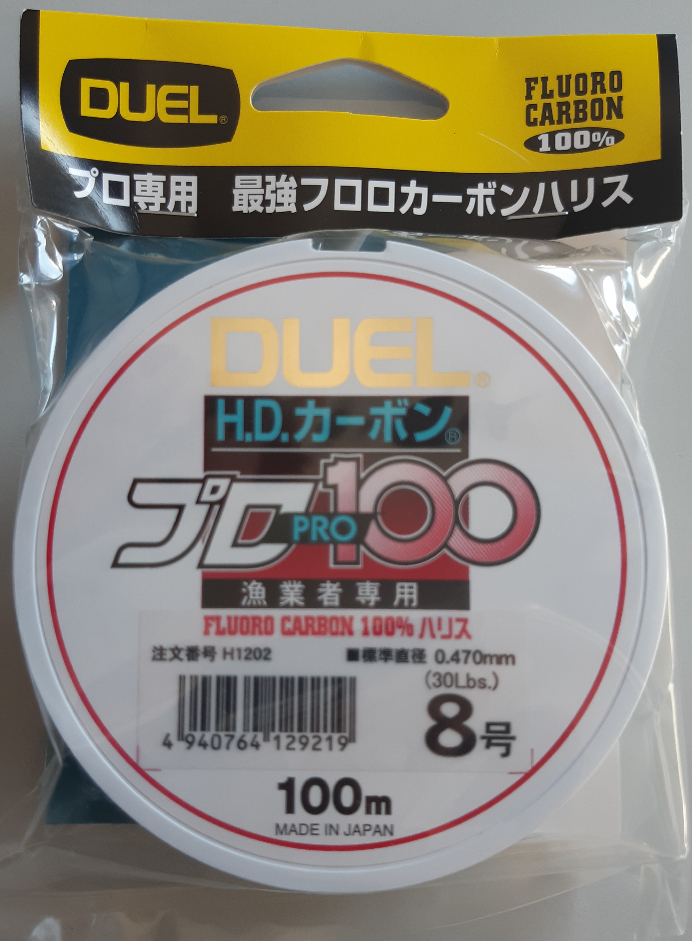 DUEL HD CARBON 100S FC H1202 8,0 (0.47 mm - 30 LBS)
