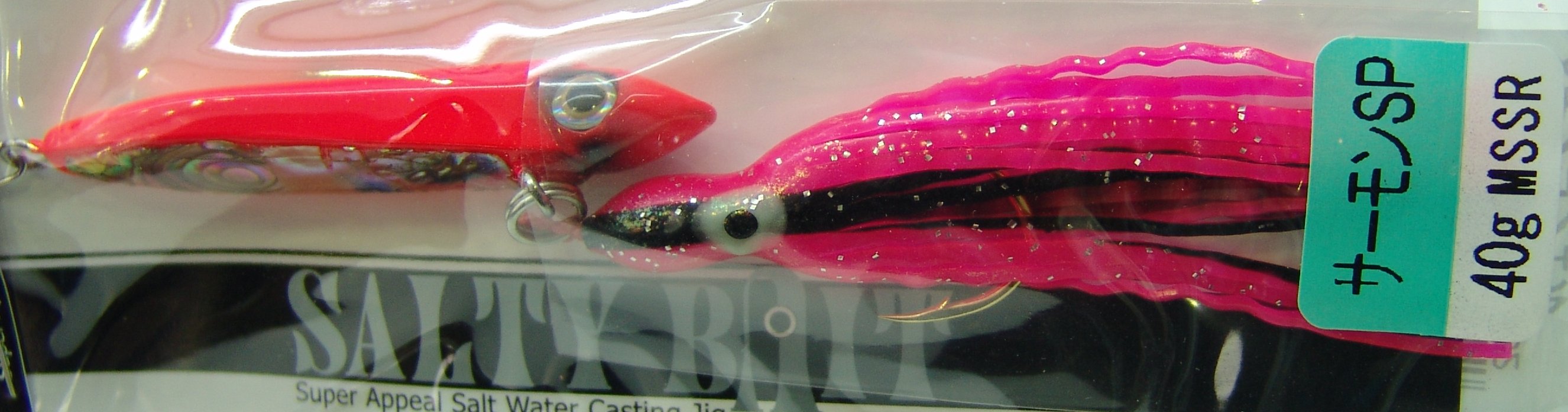 DUEL SALTY BAIT SALMON SP40 F902-MSSR