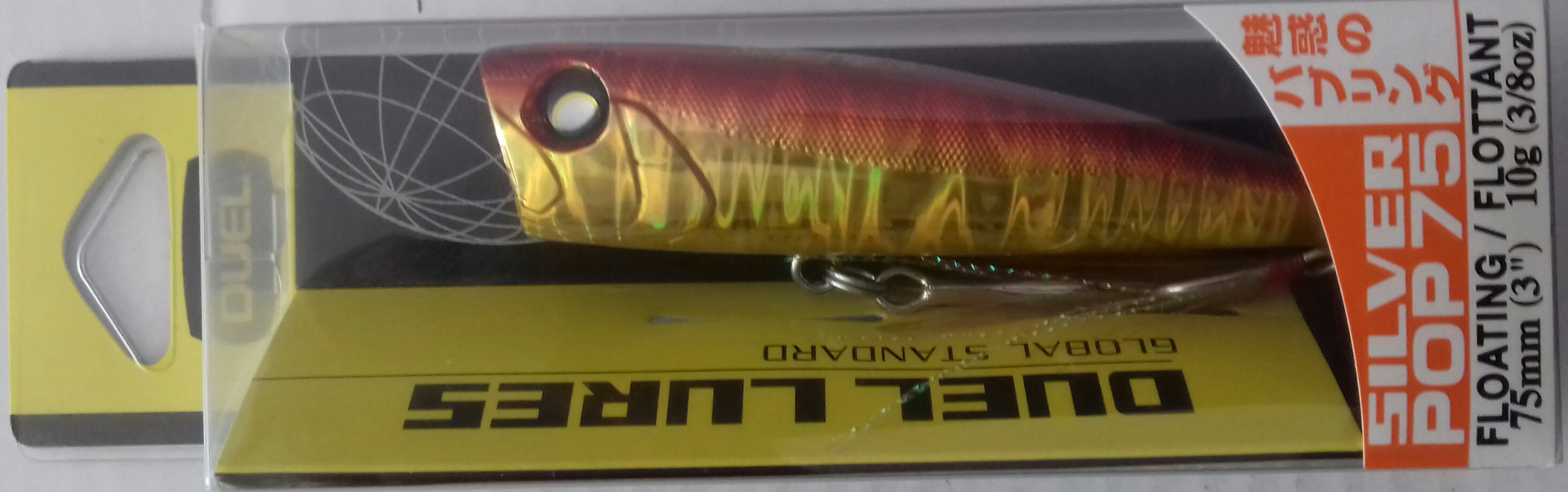 DUEL SILVER POP 75 F941-WHGR