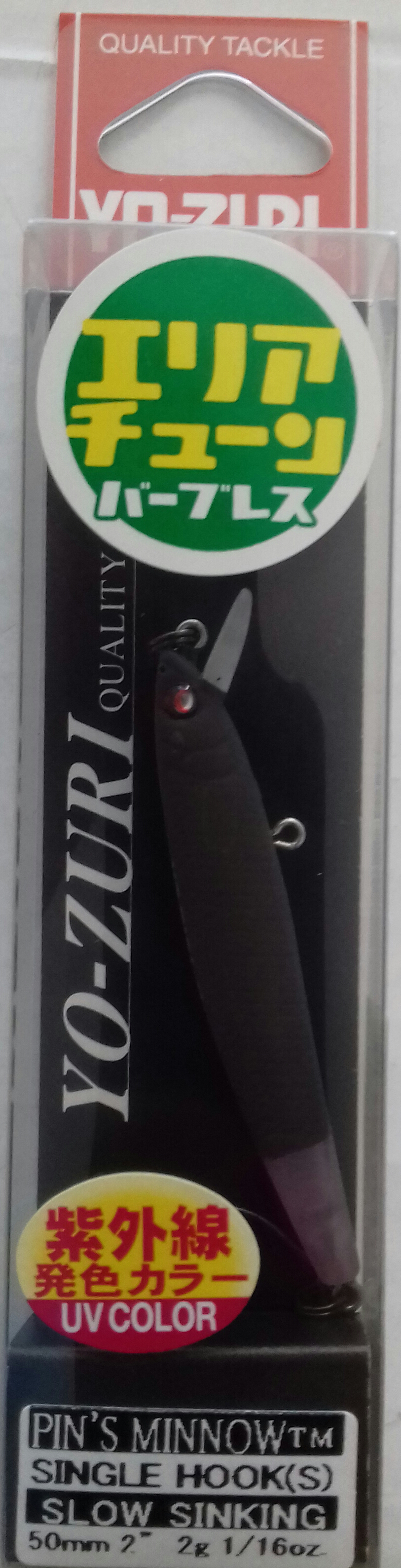YO-ZURI PINS MINNOW S HOOK S50 F956-CHLT