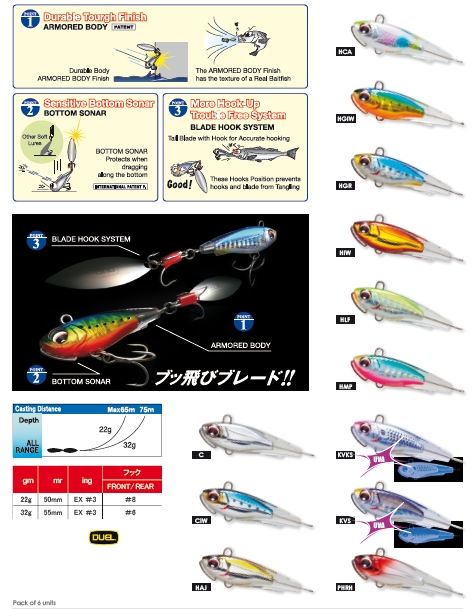 DUEL HARDCORE SPIN 32g-55 F1029-HGIW