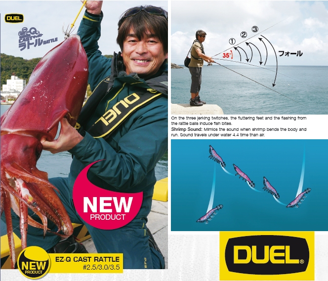 DUEL EZ-Q CAST RATTLE 3.0 A1691-BLMP