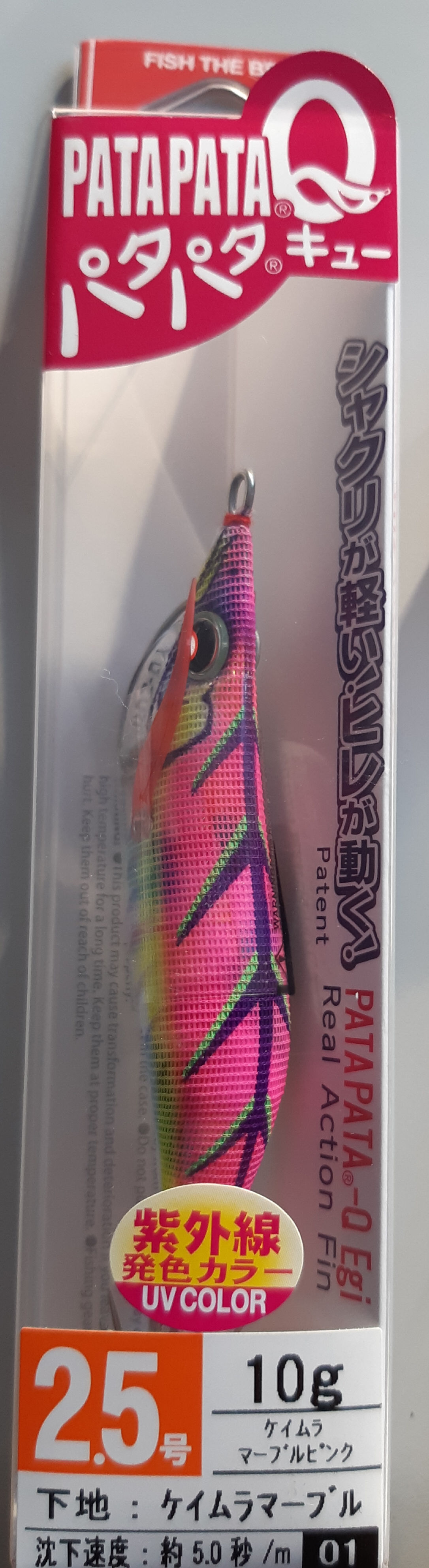 YO-ZURI PATA PATA-Q 2,5 A1701-KMP