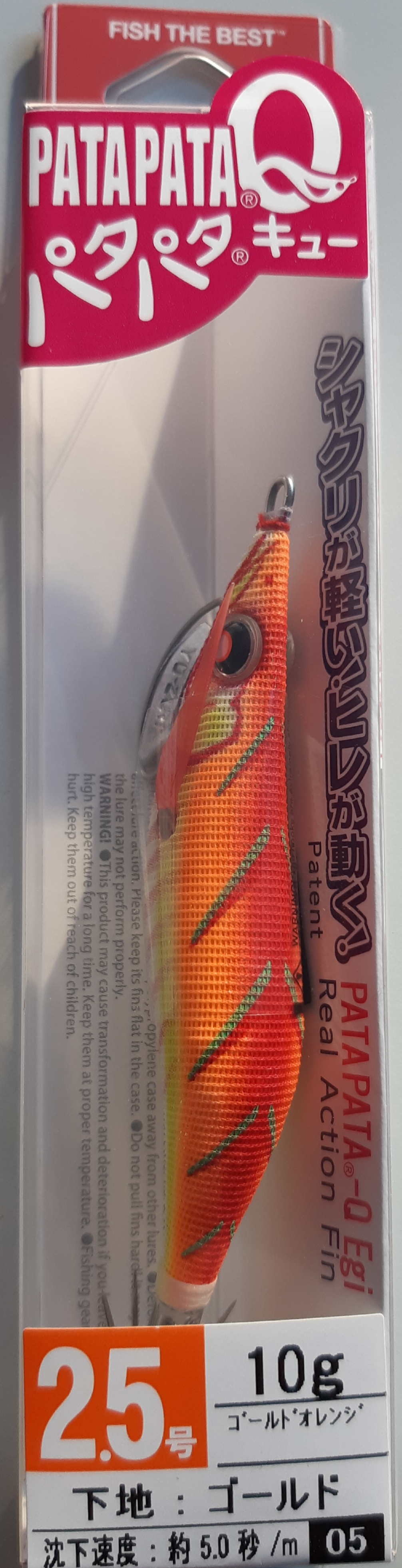 YO-ZURI PATA PATA-Q 2,5 A1701-GOG