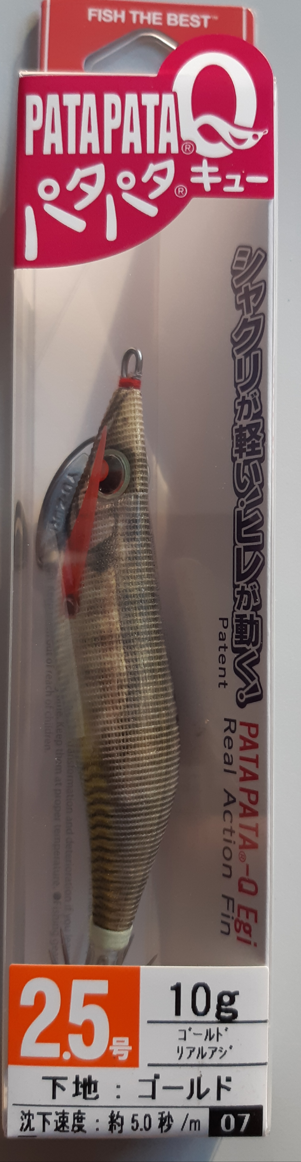 YO-ZURI PATA PATA-Q 2,5 A1701-GRAJ