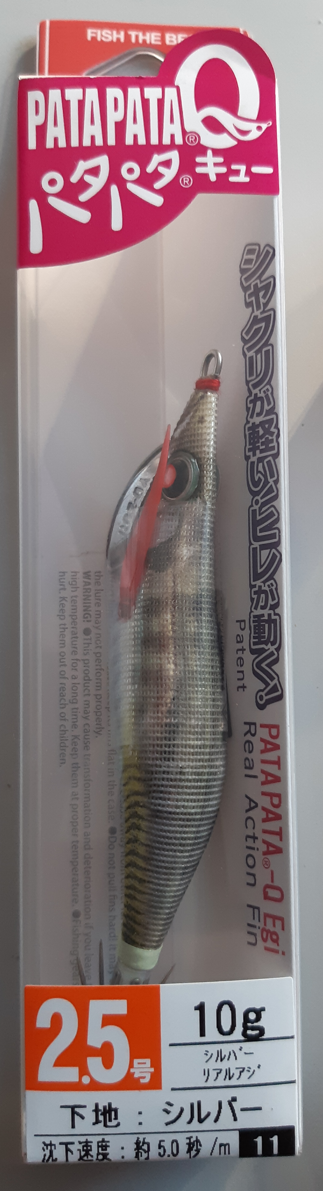 YO-ZURI PATA PATA-Q 2,5 A1701-SRA