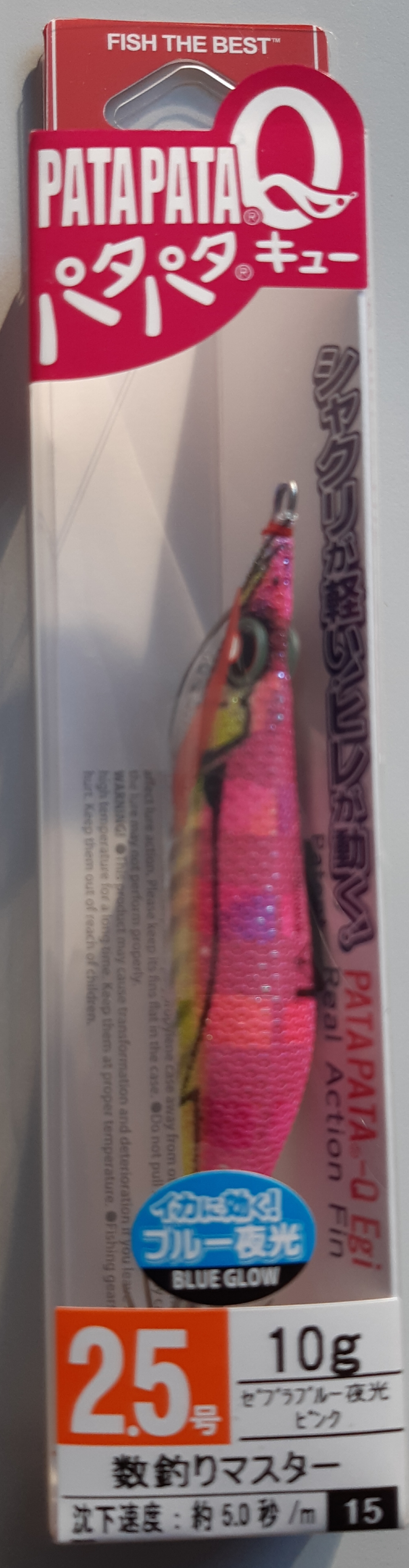 YO-ZURI PATA PATA-Q 2,5 A1701-ZBLP