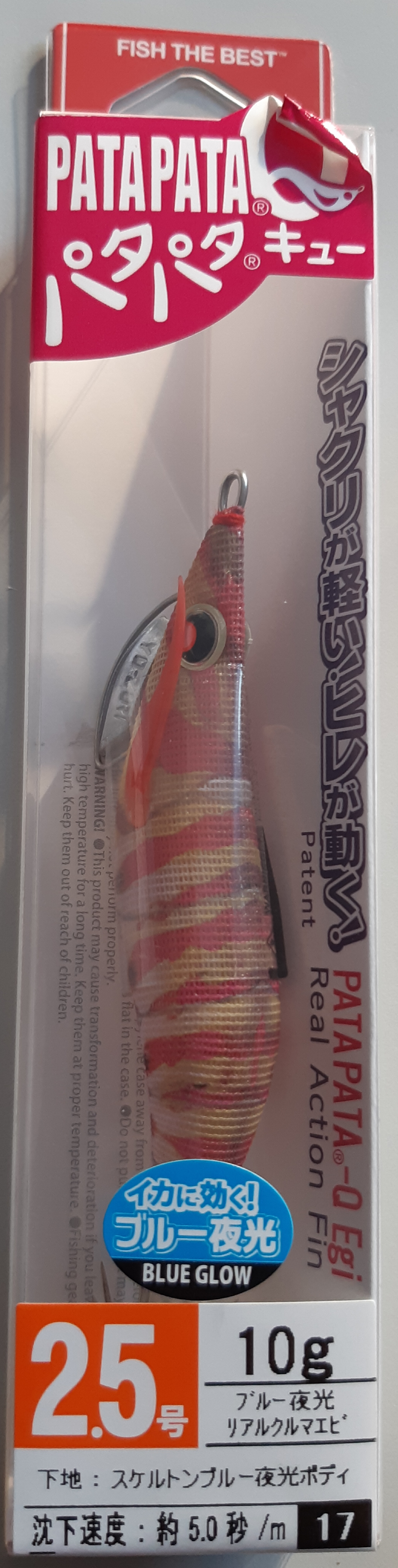 YO-ZURI PATA PATA-Q 2,5 A1701-BLRK