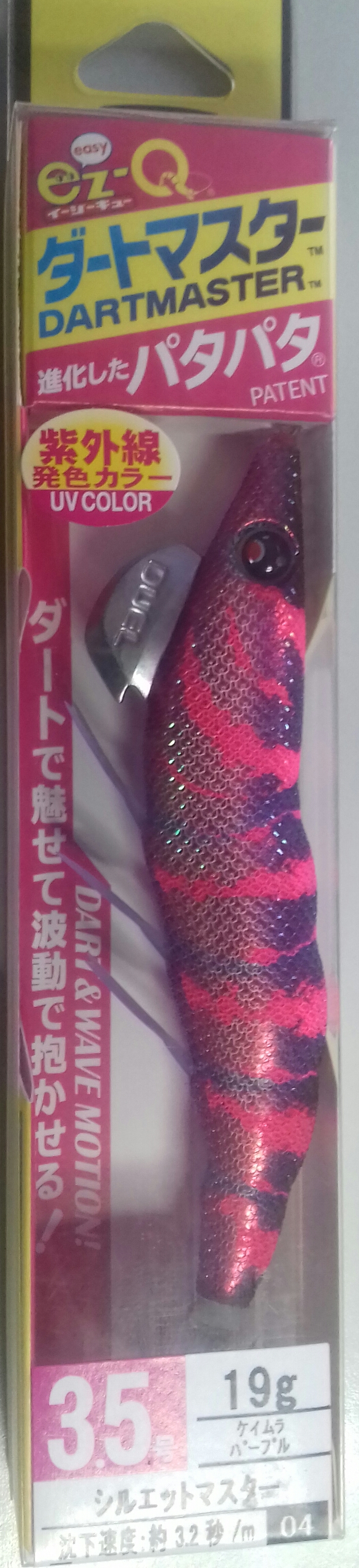 DUEL EZQ DARTMASTER 3,5 A1722-KVPU