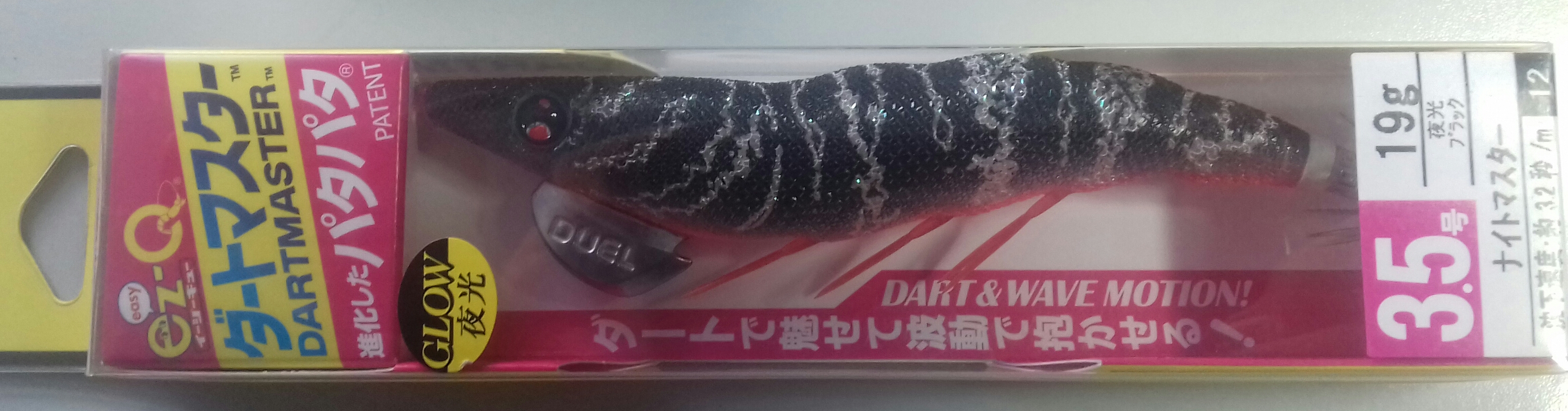 DUEL EZQ DARTMASTER 3,5 A1722-LBL