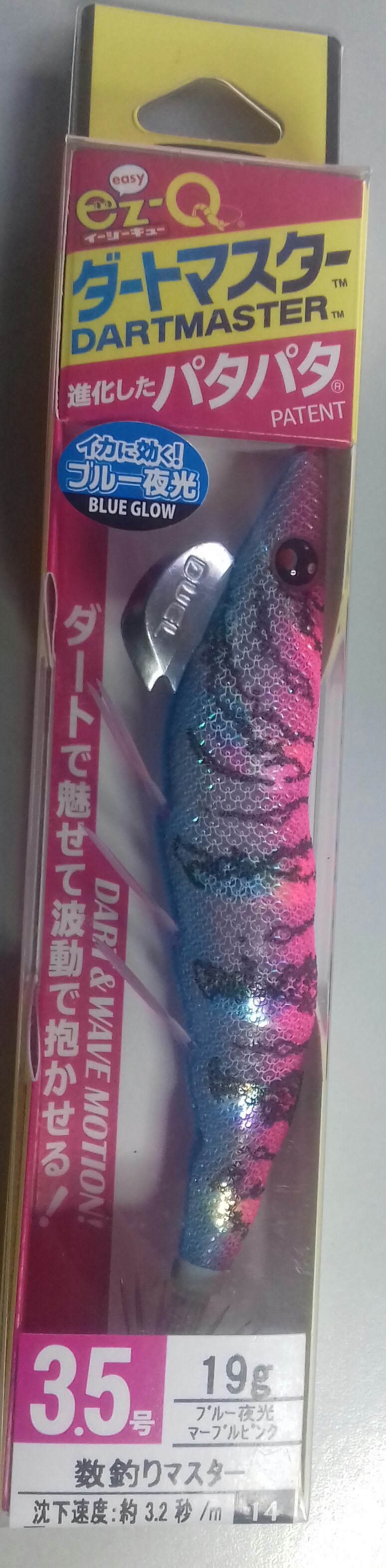 DUEL EZQ DARTMASTER 3,5 A1722-BLMP