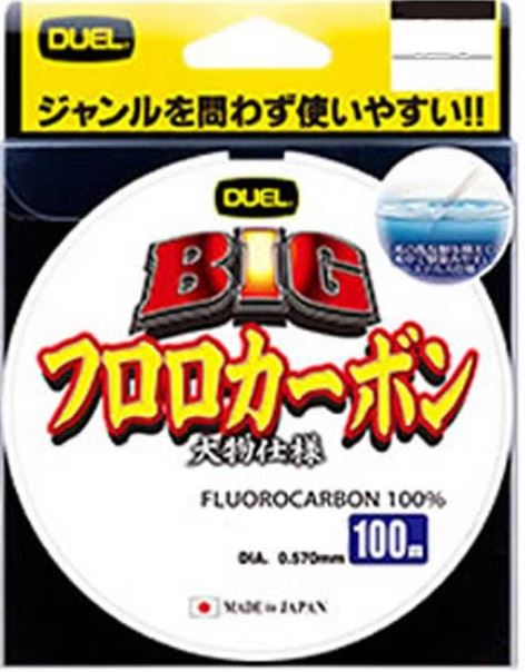 DUEL H3837 BIG FLUOROCARBON 100 1  100m 0.165mm 2kg