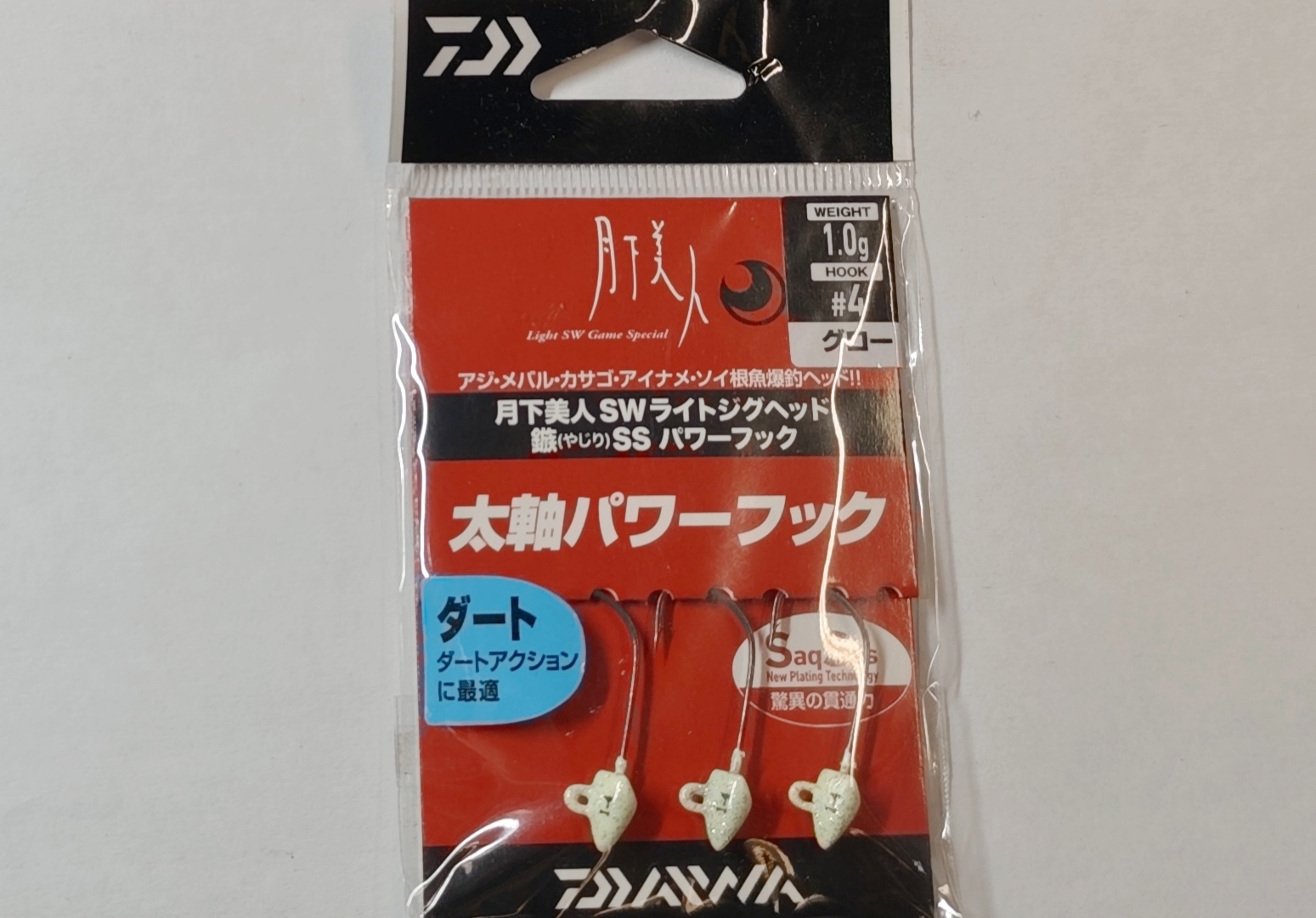 DAIWA SS 0731 2222 1gr ANZUELO Nº 4 (3 unidades)