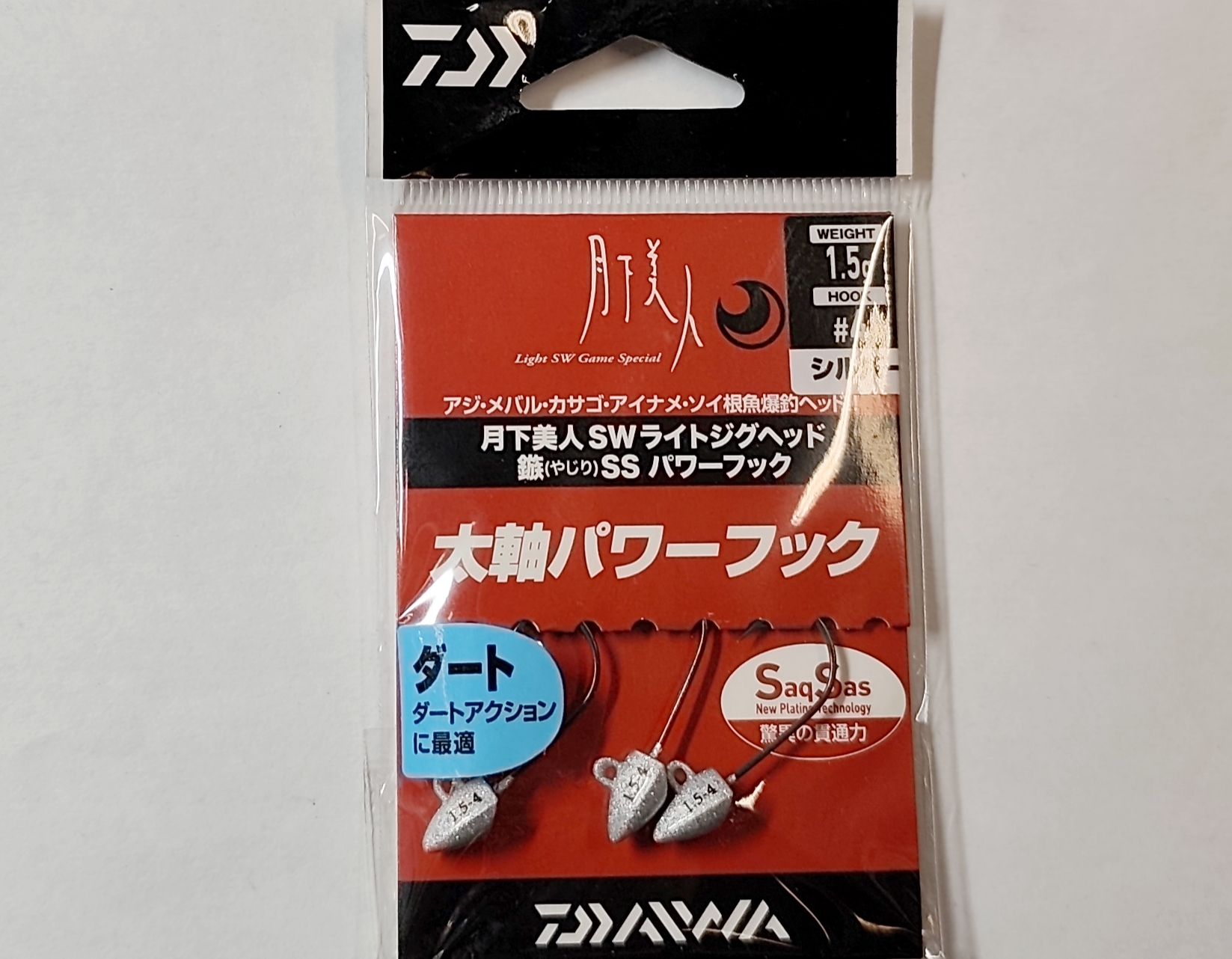 DAIWA SS 0731 2223 1.5gr ANZUELO Nº 4 (3 unidades)