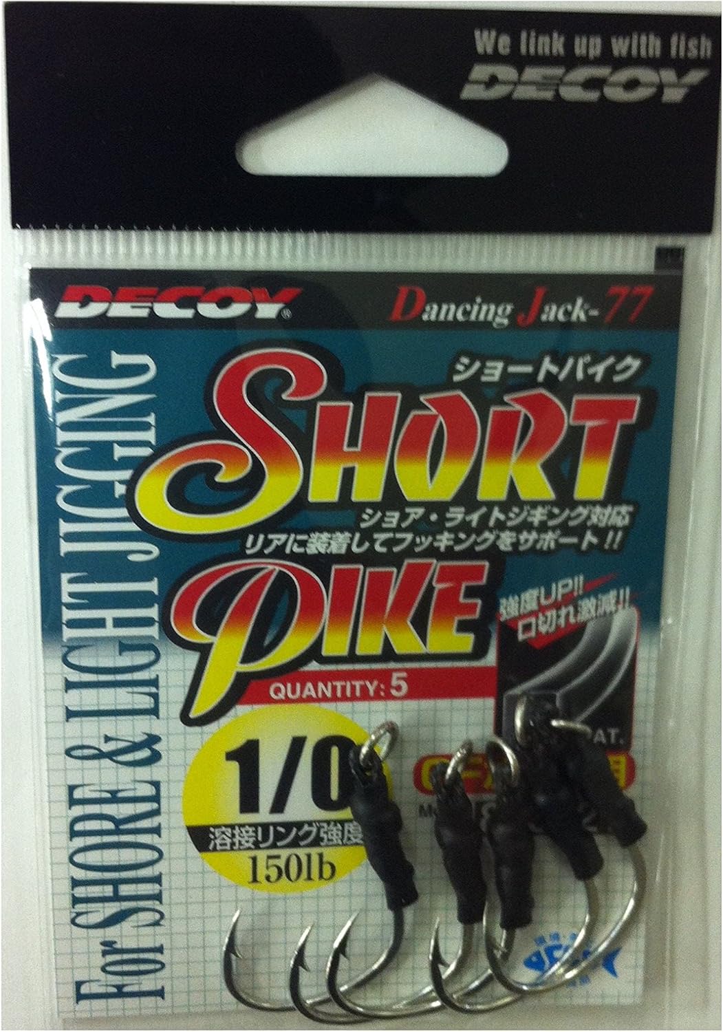 DECOY DJ-77 SHORT PIKE ASSIST HOOKS SIZE 1/0 (5unidades) 150LB