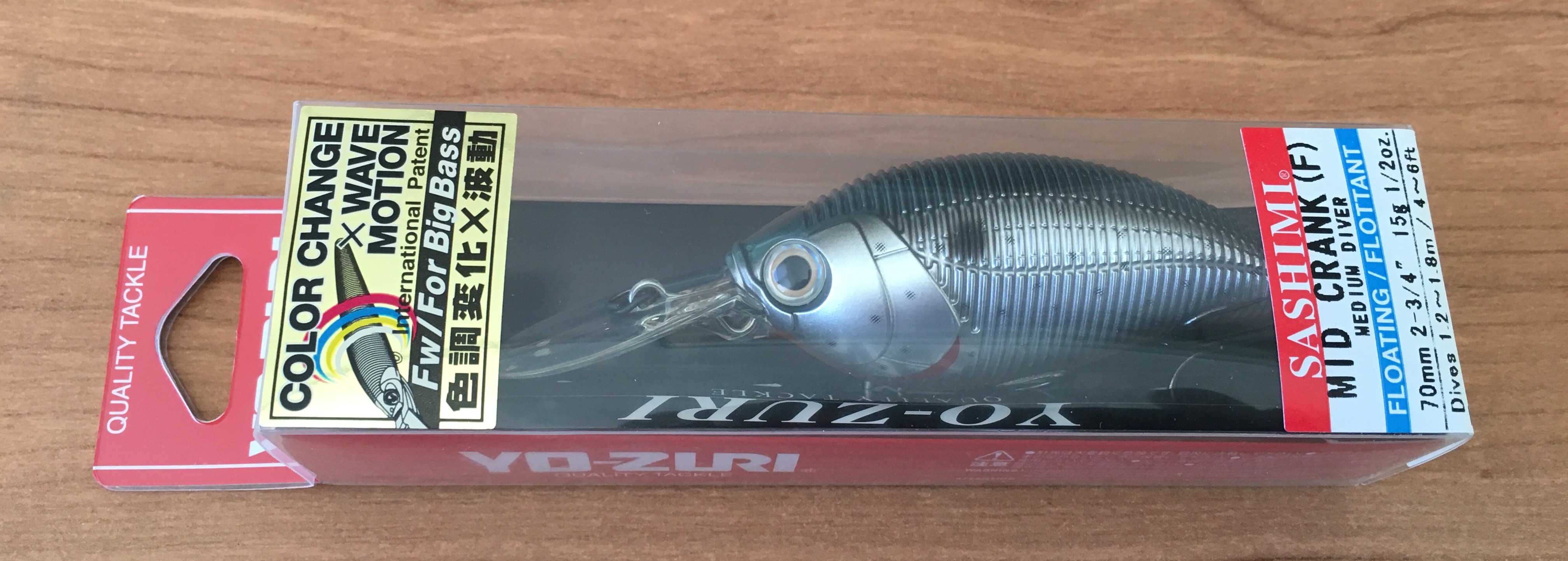 YO-ZURI SASHIMI MID CRANK 70F R1061-CMSC