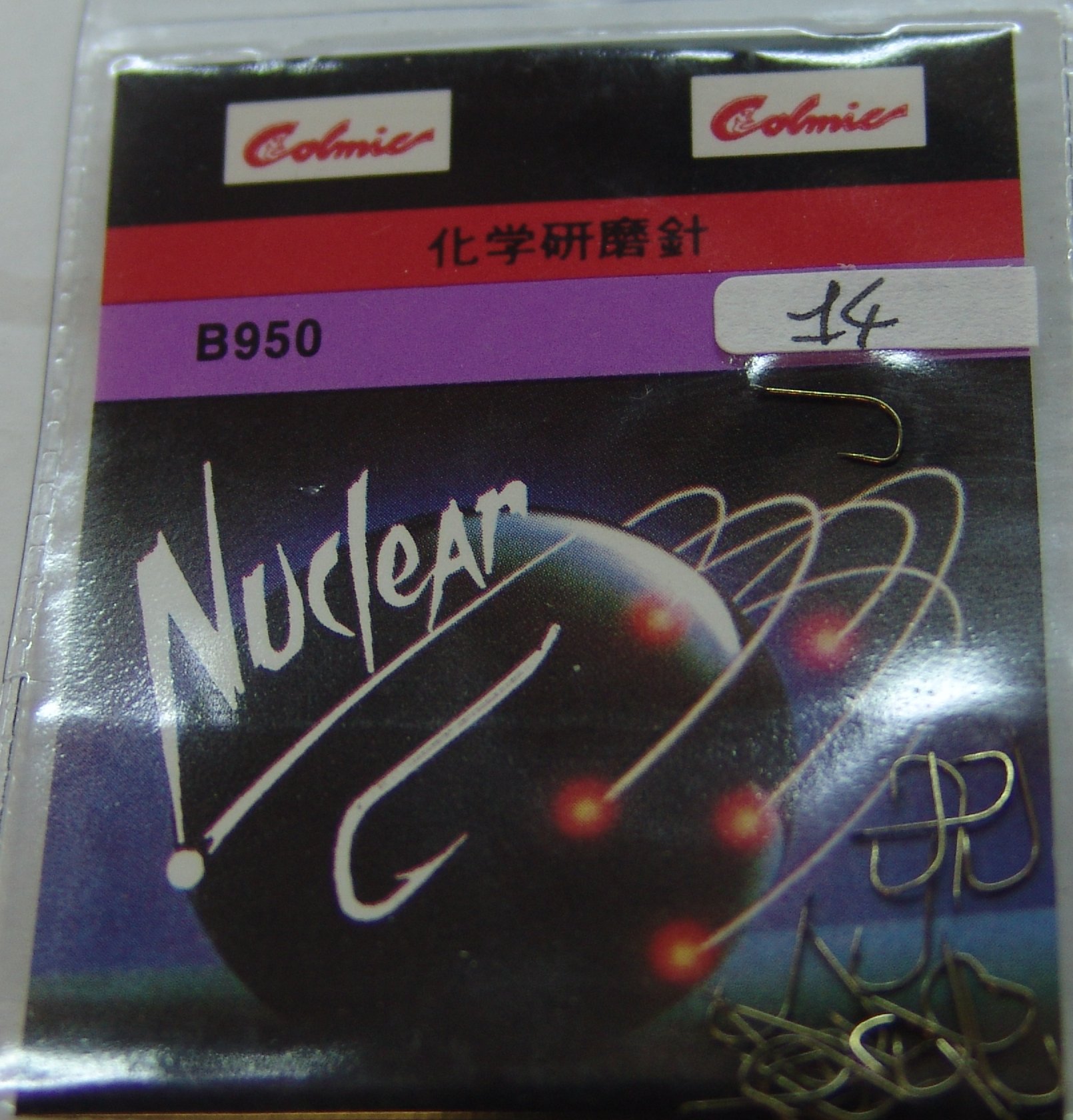 ANZUELO COLMIC NUCLEAR B950 nº 14 (20 unidades)