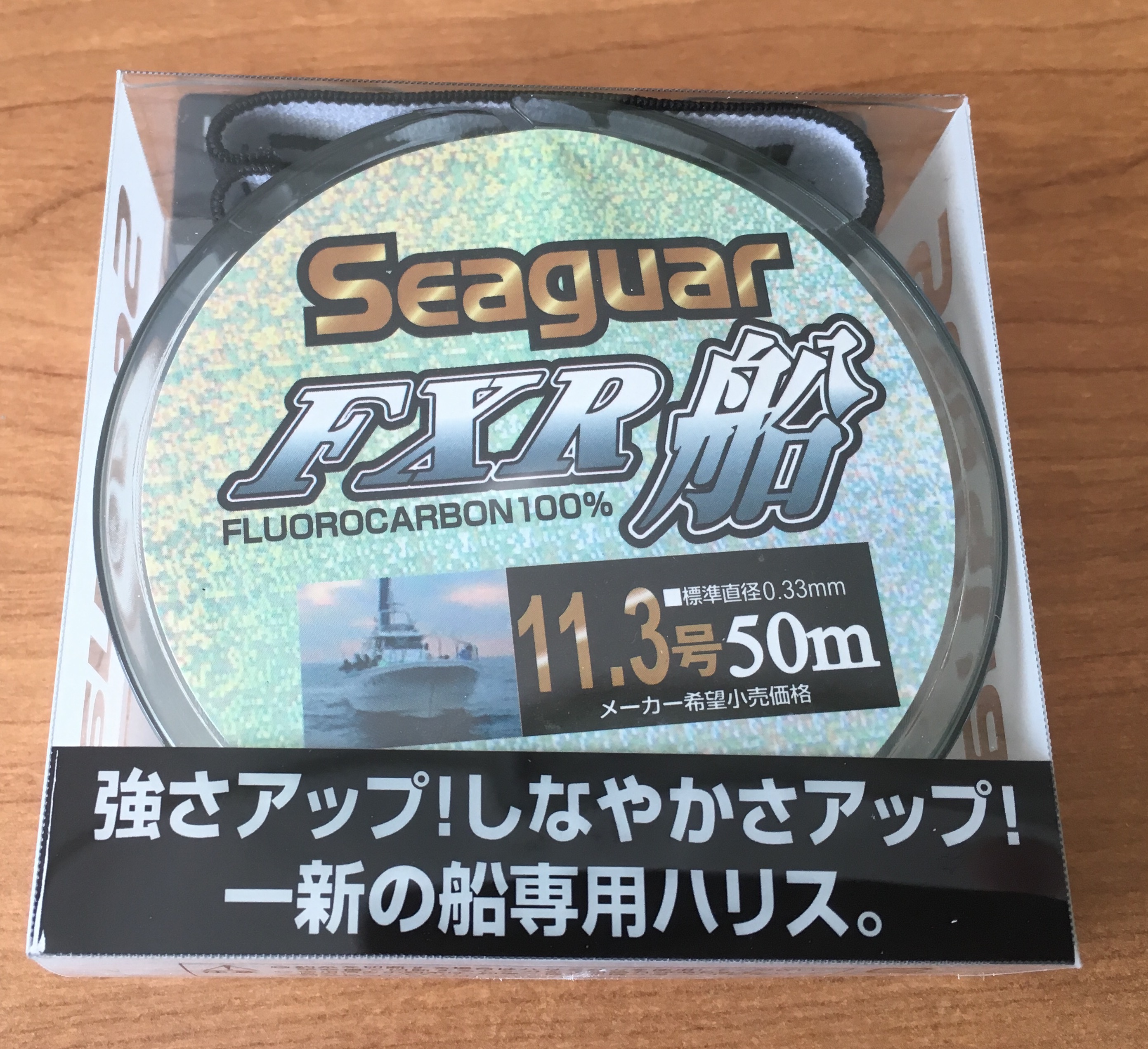FLUOROCARBON SEAGUAR FXR 50m 0.33 mm 11.3KG [8432997120898] - 31