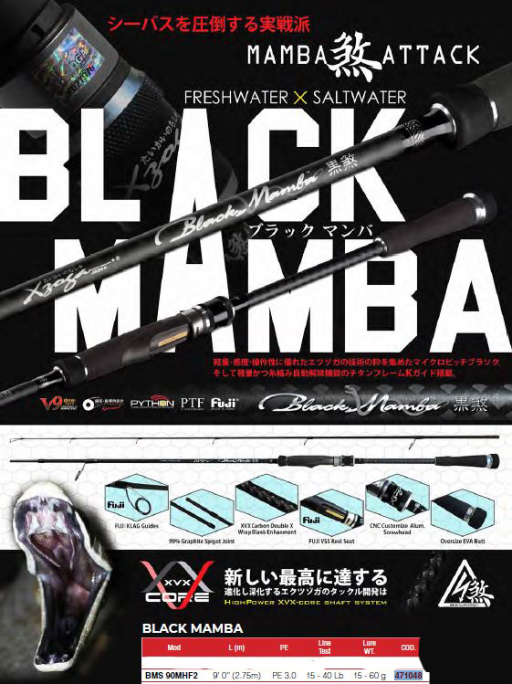 CAÑA XZOGA BLACK MAMBA BMS 90MHF2