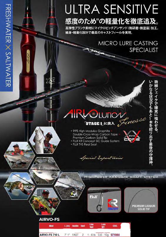 CAÑA XZOGA AIRVO-FS 710 L 0.8-12gr (ROCKFISHING)