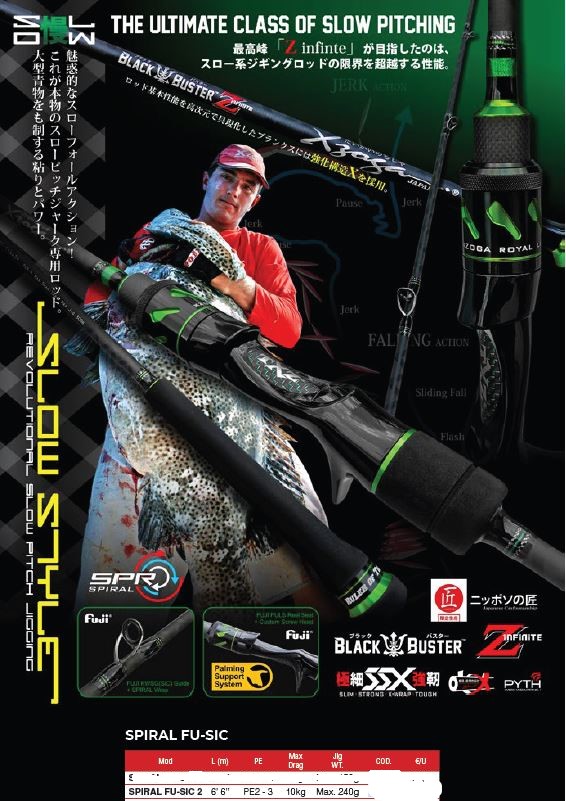 CAÑA XZOGA BLACK BUSTER SPIRAL FU-SIC 2