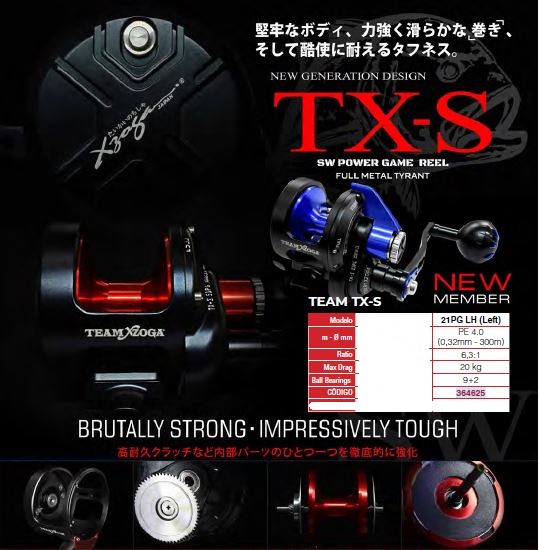 CARRETE XZOGA TEAM TX-S 21PG LH
