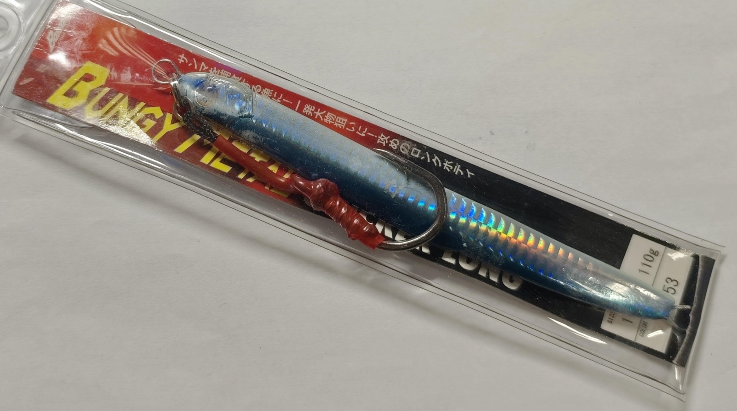 BASSDAY BUNGY METAL QUICKER LONG 170mm 110gr HH-53 CON ANZUELO POTENTE