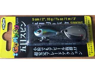 GOMOKU SPIN 10 gr 5 cm MLIW  GOMOKU SPIN 10 gr 5 cm MLIW