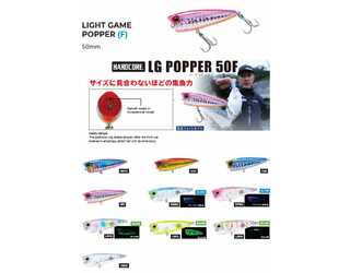 DUEL HARDCORE LG POPPER 50F F1203-LSOA DUEL HARDCORE LG POPPER 50F F1203-LSOA