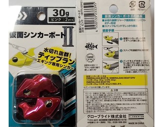 DAIWA KAMEN SINKER BOAT II 30gr DAIWA KAMEN SINKER BOAT II 30gr