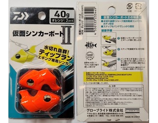DAIWA KAMEN SINKER BOAT II 40gr ORANGE DAIWA KAMEN SINKER BOAT II 40gr ORANGE