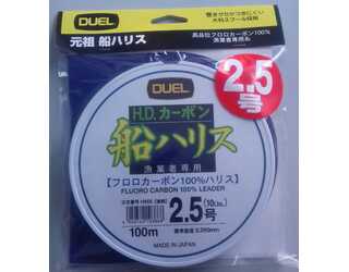 DUEL H955 HDC FUNE LEADER FLUOROCARBON 2.5 (0.26mm-10lb) DUEL H955 HDC FUNE LEADER FLUOROCARBON 2.5 (0.26mm-10lb)