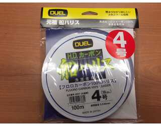 DUEL H957 HDC FUNE LEADER FLUOROCARBON 4.0 0.33 DUEL H957 HDC FUNE LEADER FLUOROCARBON 4.0 0.33