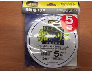 DUEL H958 HDC FUNE LEADER FLUOROCARBON 5.0 (0.37mm-20lb) DUEL H958 HDC FUNE LEADER FLUOROCARBON 5.0 (0.37mm-20lb)