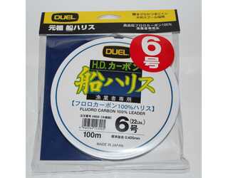DUEL H959 HDC FUNE LEADER FLUOROCARBON 6 (0.405mm - 22LB) DUEL H959 HDC FUNE LEADER FLUOROCARBON 6 (0.405mm - 22LB)