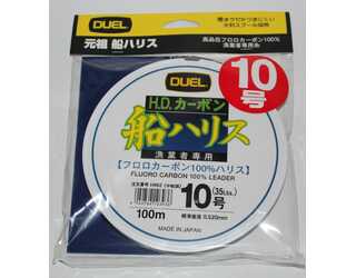 DUEL H962 HDC FUNE LEADER FLUOROCARBON 10 (0.52mm -35LB) DUEL H962 HDC FUNE LEADER FLUOROCARBON 10 (0.52mm -35LB)