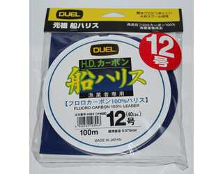 DUEL H963 HDC FUNE LEADER FLUOROCARBON 12 (0.570mm - 40LB) DUEL H963 HDC FUNE LEADER FLUOROCARBON 12 (0.570mm - 40LB)