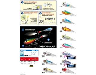 DUEL HARDCORE SPIN 32g-55 F1029-HGIW